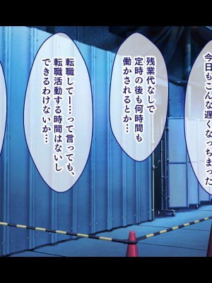 [スタジオ山ロマン (鈴樹ねね)] 即ハボ!交尾ちゃん!!〜S級肉便器美少女のパコパコ記録(平日編)〜_217