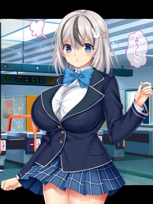 [スタジオ山ロマン (鈴樹ねね)] 即ハボ!交尾ちゃん!!〜S級肉便器美少女のパコパコ記録(平日編)〜_028