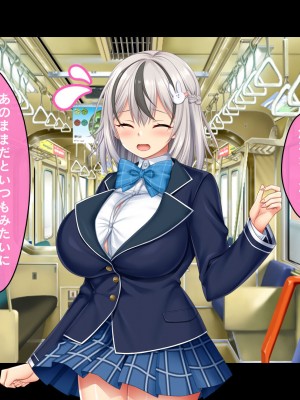 [スタジオ山ロマン (鈴樹ねね)] 即ハボ!交尾ちゃん!!〜S級肉便器美少女のパコパコ記録(平日編)〜_046