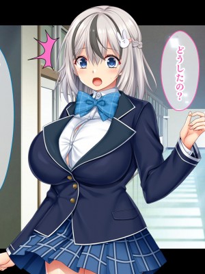 [スタジオ山ロマン (鈴樹ねね)] 即ハボ!交尾ちゃん!!〜S級肉便器美少女のパコパコ記録(平日編)〜_067