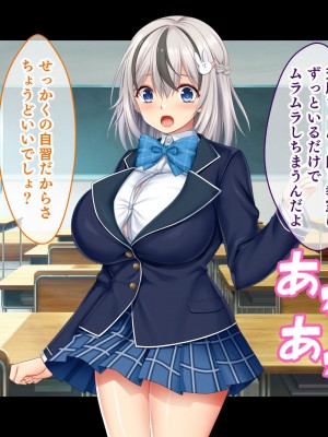 [スタジオ山ロマン (鈴樹ねね)] 即ハボ!交尾ちゃん!!〜S級肉便器美少女のパコパコ記録(平日編)〜_099