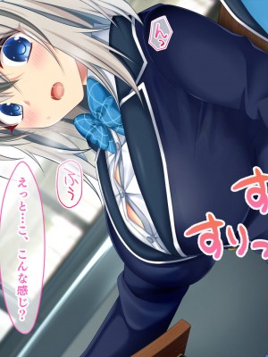 [スタジオ山ロマン (鈴樹ねね)] 即ハボ!交尾ちゃん!!〜S級肉便器美少女のパコパコ記録(平日編)〜_091