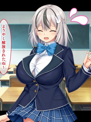 [スタジオ山ロマン (鈴樹ねね)] 即ハボ!交尾ちゃん!!〜S級肉便器美少女のパコパコ記録(平日編)〜_133