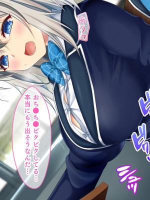 [スタジオ山ロマン (鈴樹ねね)] 即ハボ!交尾ちゃん!!〜S級肉便器美少女のパコパコ記録(平日編)〜_093