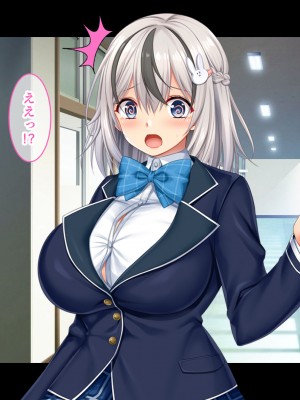 [スタジオ山ロマン (鈴樹ねね)] 即ハボ!交尾ちゃん!!〜S級肉便器美少女のパコパコ記録(平日編)〜_069