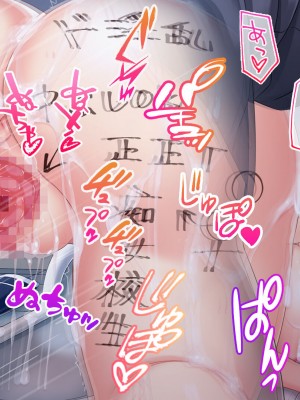 [スタジオ山ロマン (鈴樹ねね)] 即ハボ!交尾ちゃん!!〜S級肉便器美少女のパコパコ記録(平日編)〜_231