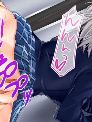 [スタジオ山ロマン (鈴樹ねね)] 即ハボ!交尾ちゃん!!〜S級肉便器美少女のパコパコ記録(平日編)〜_052