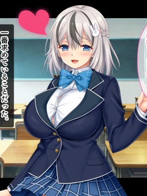 [スタジオ山ロマン (鈴樹ねね)] 即ハボ!交尾ちゃん!!〜S級肉便器美少女のパコパコ記録(平日編)〜_159