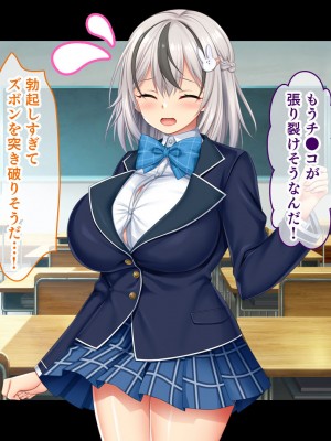 [スタジオ山ロマン (鈴樹ねね)] 即ハボ!交尾ちゃん!!〜S級肉便器美少女のパコパコ記録(平日編)〜_100