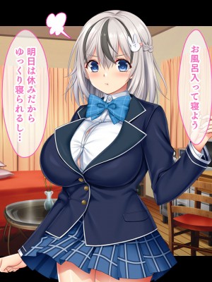 [スタジオ山ロマン (鈴樹ねね)] 即ハボ!交尾ちゃん!!〜S級肉便器美少女のパコパコ記録(平日編)〜_238