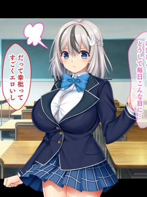 [スタジオ山ロマン (鈴樹ねね)] 即ハボ!交尾ちゃん!!〜S級肉便器美少女のパコパコ記録(平日編)〜_134