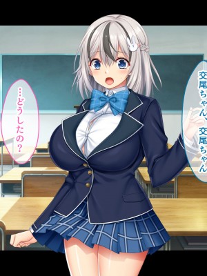 [スタジオ山ロマン (鈴樹ねね)] 即ハボ!交尾ちゃん!!〜S級肉便器美少女のパコパコ記録(平日編)〜_084