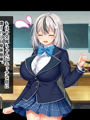 [スタジオ山ロマン (鈴樹ねね)] 即ハボ!交尾ちゃん!!〜S級肉便器美少女のパコパコ記録(平日編)〜_136