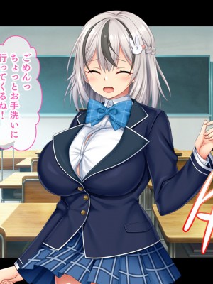 [スタジオ山ロマン (鈴樹ねね)] 即ハボ!交尾ちゃん!!〜S級肉便器美少女のパコパコ記録(平日編)〜_138