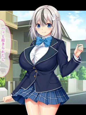 [スタジオ山ロマン (鈴樹ねね)] 即ハボ!交尾ちゃん!!〜S級肉便器美少女のパコパコ記録(平日編)〜_003