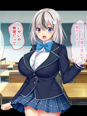 [スタジオ山ロマン (鈴樹ねね)] 即ハボ!交尾ちゃん!!〜S級肉便器美少女のパコパコ記録(平日編)〜_135