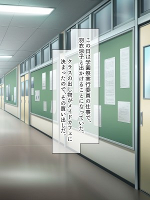 [パクチー (にこびぃ)] 催眠アプリで強気なあの子も秒で発情、ちょっと画面を見てくれませんか？「安心してください、掛かってますよ」_227