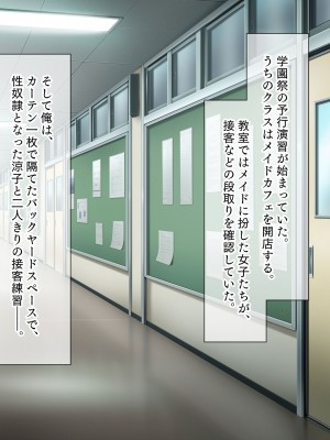 [パクチー (にこびぃ)] 催眠アプリで強気なあの子も秒で発情、ちょっと画面を見てくれませんか？「安心してください、掛かってますよ」_334