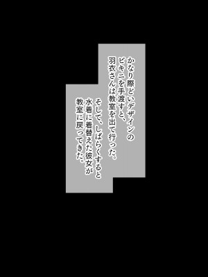 [パクチー (にこびぃ)] 催眠アプリで強気なあの子も秒で発情、ちょっと画面を見てくれませんか？「安心してください、掛かってますよ」_275