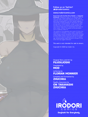 [イニシアティ部 (不嬢女子)] パーティに雇った魔法使いに無責任種付けする話 1 [瓜皮汉化 nice大夫个人重嵌] [無修正] [DL版]_025