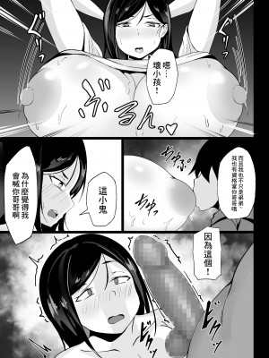 [白玉湯] 俺の上京性生活総集編【1-11】_0010