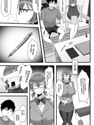 [白玉湯] 俺の上京性生活総集編【1-11】_0070