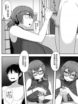 [白玉湯] 俺の上京性生活総集編【1-11】_0075