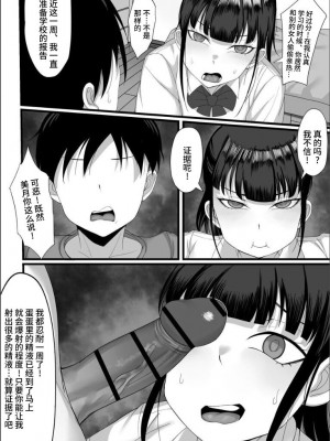 [白玉湯] 俺の上京性生活総集編【1-11】_0105