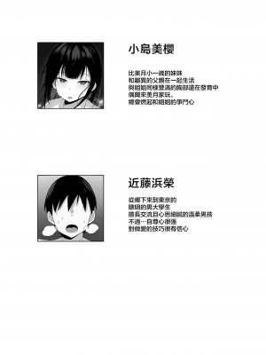 [白玉湯] 俺の上京性生活総集編【1-11】_0134