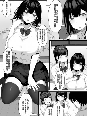 [白玉湯] 俺の上京性生活総集編【1-11】_0137