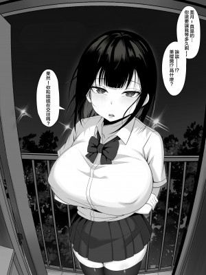 [白玉湯] 俺の上京性生活総集編【1-11】_0142