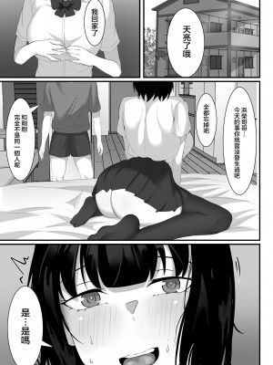 [白玉湯] 俺の上京性生活総集編【1-11】_0164