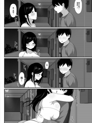 [白玉湯] 俺の上京性生活総集編【1-11】_0175