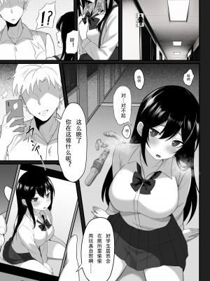 [白玉湯] 俺の上京性生活総集編【1-11】_0203