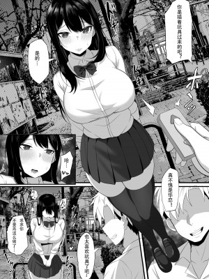 [白玉湯] 俺の上京性生活総集編【1-11】_0206