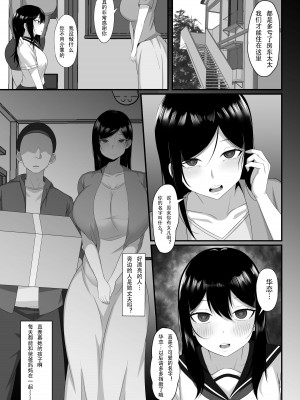 [白玉湯] 俺の上京性生活総集編【1-11】_0213