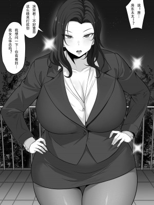 [白玉湯] 俺の上京性生活総集編【1-11】_0238