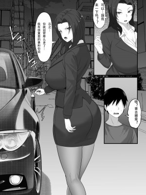 [白玉湯] 俺の上京性生活総集編【1-11】_0241