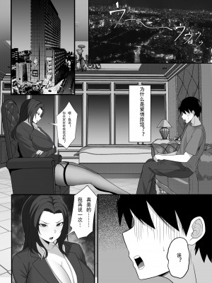 [白玉湯] 俺の上京性生活総集編【1-11】_0242