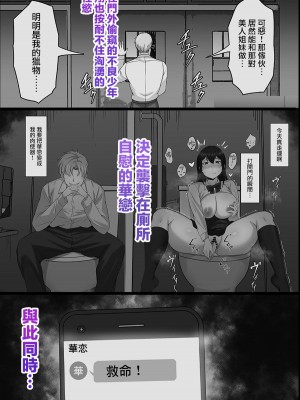 [白玉湯] 俺の上京性生活総集編【1-11】_0312