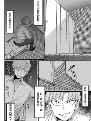 [白玉湯] 俺の上京性生活総集編【1-11】_0313