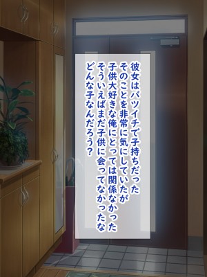 (同人CG集) [あすなろ式爆弾 (ひのき丸)] メスガキの誘惑に勝てる訳ないだろ!!～妻が連れてきた娘は理想の女の子でした～_005_00_0003_04