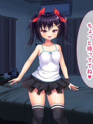(同人CG集) [あすなろ式爆弾 (ひのき丸)] メスガキの誘惑に勝てる訳ないだろ!!～妻が連れてきた娘は理想の女の子でした～_098_06_0006_07