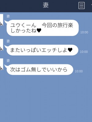 (同人CG集) [あすなろ式爆弾 (ひのき丸)] メスガキの誘惑に勝てる訳ないだろ!!～妻が連れてきた娘は理想の女の子でした～_165_09_0004_05