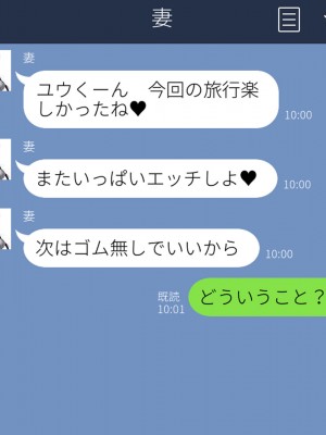 (同人CG集) [あすなろ式爆弾 (ひのき丸)] メスガキの誘惑に勝てる訳ないだろ!!～妻が連れてきた娘は理想の女の子でした～_166_09_0005_06