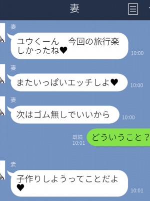 (同人CG集) [あすなろ式爆弾 (ひのき丸)] メスガキの誘惑に勝てる訳ないだろ!!～妻が連れてきた娘は理想の女の子でした～_167_09_0006_07