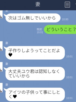 (同人CG集) [あすなろ式爆弾 (ひのき丸)] メスガキの誘惑に勝てる訳ないだろ!!～妻が連れてきた娘は理想の女の子でした～_168_09_0007_08