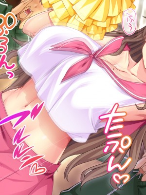 [スタジオ山ロマン] 爆乳デカ尻チアガール!～押しに弱い女子●生は拝み倒せばヤらせてくれる～_032