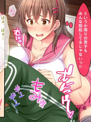 [スタジオ山ロマン] 爆乳デカ尻チアガール!～押しに弱い女子●生は拝み倒せばヤらせてくれる～_024