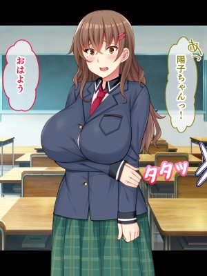 [スタジオ山ロマン] 爆乳デカ尻チアガール!～押しに弱い女子●生は拝み倒せばヤらせてくれる～_178